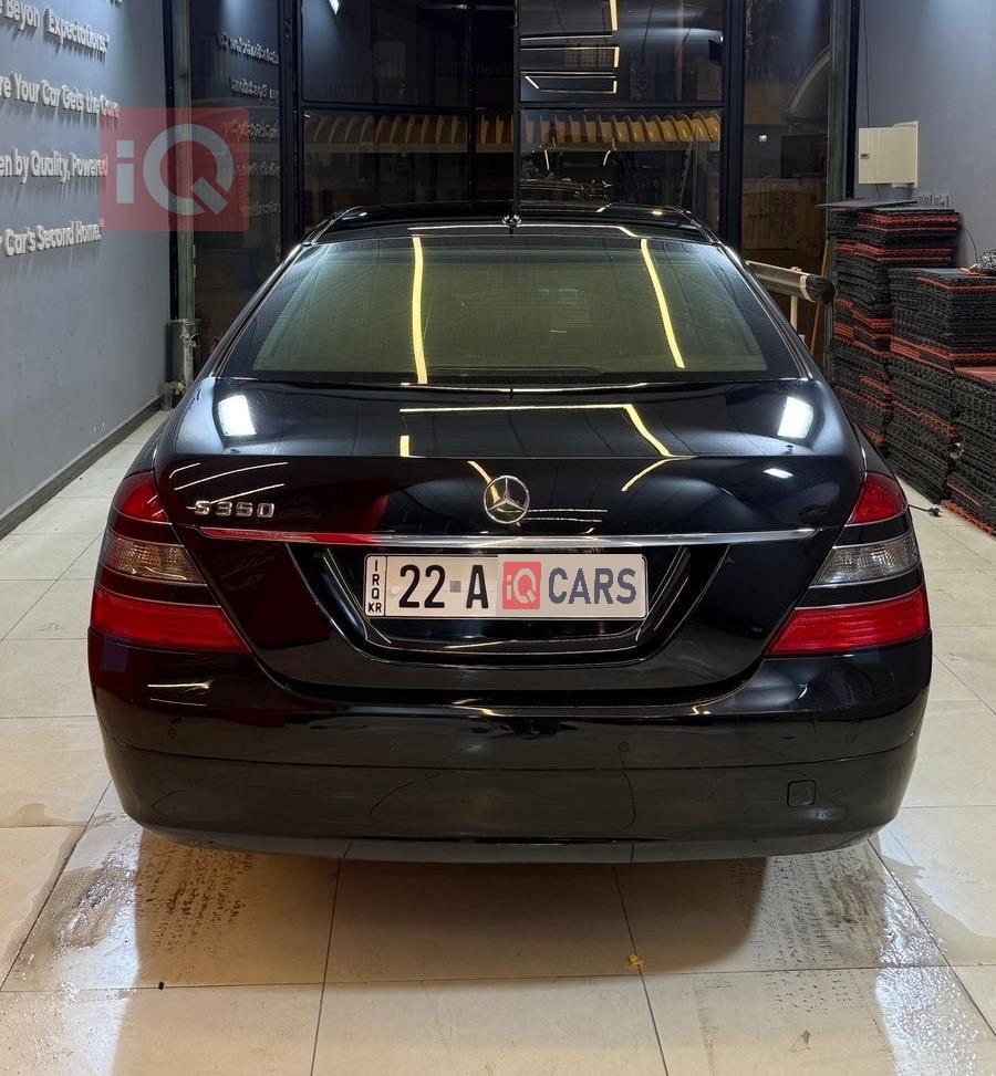 مرسيدس بنز S-Class